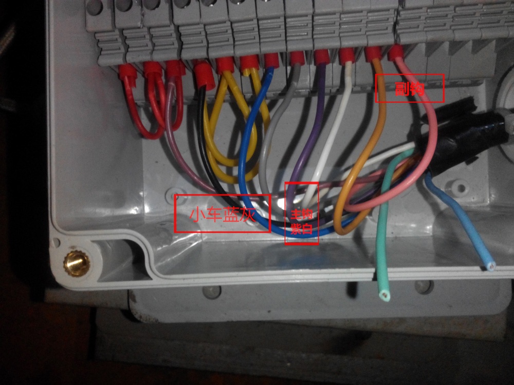 鄂爾多斯石拉烏素煤礦安裝門式起重機(jī)安全監(jiān)控系統(tǒng)現(xiàn)場圖片八