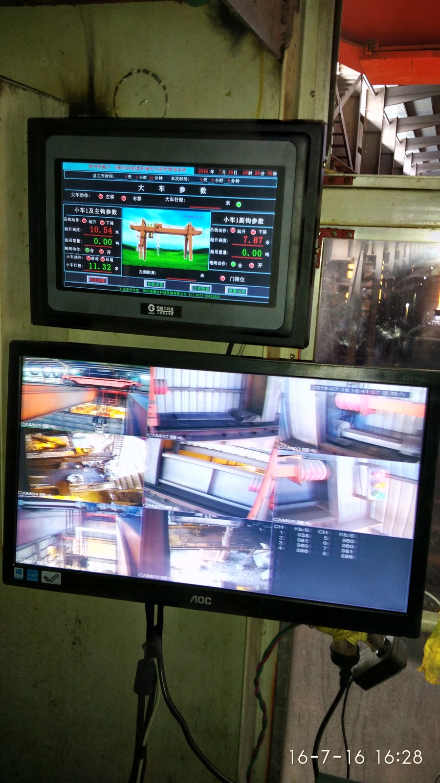 榕達安裝冶金吊安全監(jiān)控管理系統(tǒng)現(xiàn)場照片三