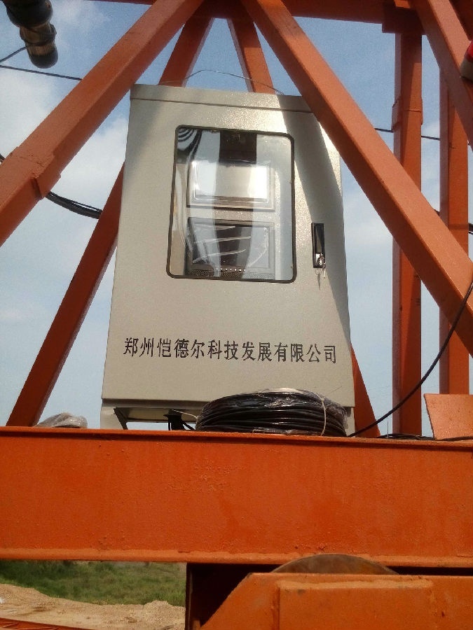 起重機(jī)監(jiān)控系統(tǒng)的硬件總體設(shè)計