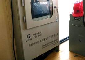 酒鋼集團(tuán)—冶金吊安全監(jiān)控系統(tǒng)—鋁廠(chǎng)強(qiáng)磁環(huán)境下的安裝、調(diào)試、驗(yàn)收