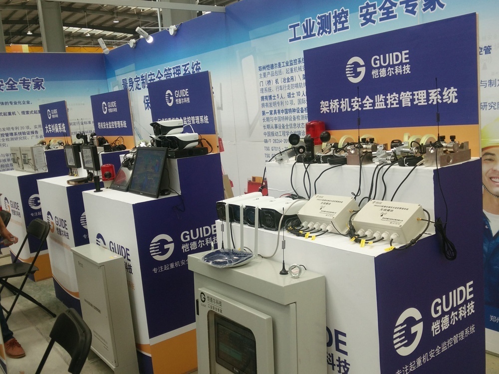 塔機安全監(jiān)控管理系統(tǒng)的數(shù)據(jù)采集系統(tǒng)設(shè)計、數(shù)據(jù)存儲和查詢